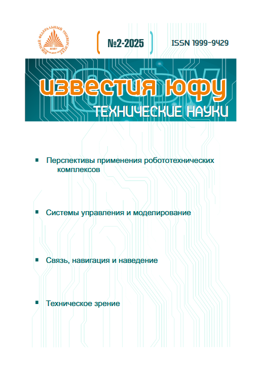 					Показать № 7 (2021)
				